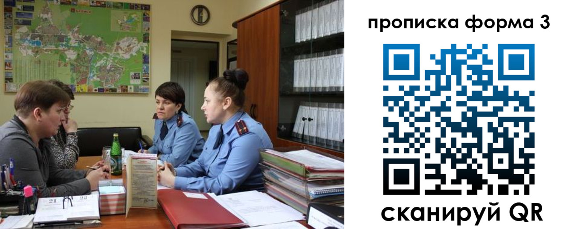 прописка паспорт в Катайске